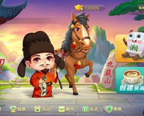 最新更新七星娱乐六地方玩法源码