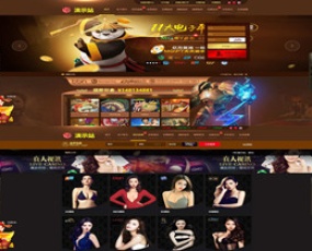 NG娱乐城2.0版带真人视讯打包45套模板后台切换可封装APP