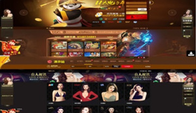 NG娱乐城2.0版带真人视讯打包45套模板后台切换可封装APP