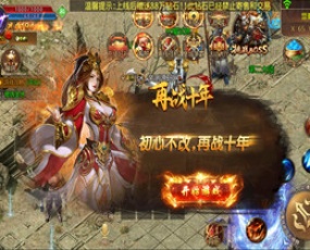 白日门传奇手游鸿蒙起源冰雪传奇+视频教程|单职业win一键即玩服务端+GM授权后台