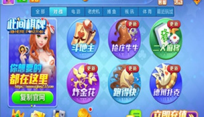 星宇QP大神娱乐带吃鸡运营级版本开发者接单利器组件