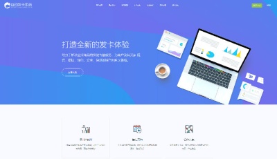 最新知宇企业级/多商户入驻/API代销/自动发卡网站源码全解密版本+已对接Z支付