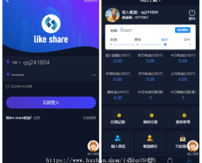 价值4500的国际版多语言点赞抖音分享点赞任务平台源码(十二种语言)