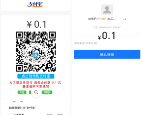 全开源码三网免挂支付系统/二维码个人免签支付/码支付系统/兼容易支付