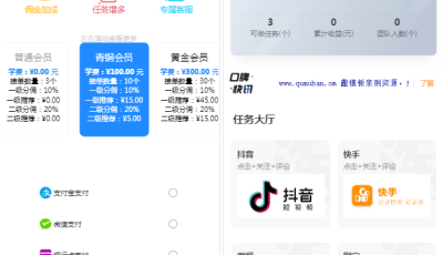 V10自动抢单系统二开版新增指定派单 钱包功能