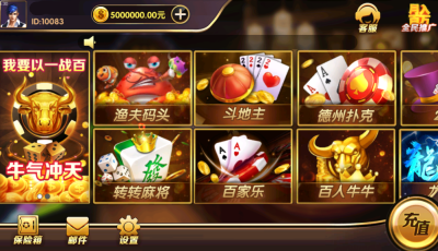 大圣金沙红鸟源代码/红鸟U3D完整源码/注册机/非组件/带编译说明指导文件