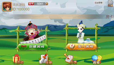 地方棋牌|一口香麻将/单款麻将/测试完美