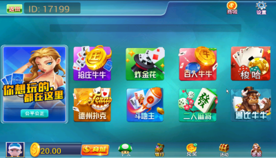 网狐系列天天渝乐金币+搭建教程