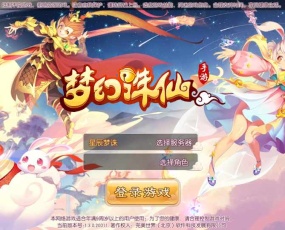 回合手游【梦幻诛仙14职业星辰梦诛】12月整理单机一键即玩镜像服务端(赠送Linux本地学习手工端+多功能GM后台+视频教程)