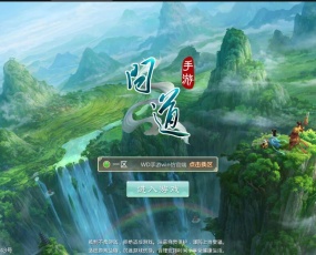 WD手游win仿官端+安卓客户端+洛书-大日金乌-飞行法宝-钓鱼-庄园
