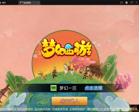 MT3换皮梦幻【宝宝西游】12月整理Linux手工服务端+GM后台+安卓苹果双端