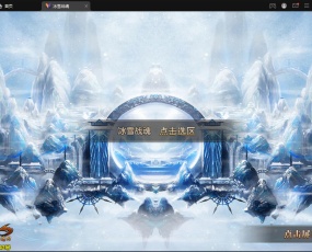 白日门传奇手游【三职业冰雪战魂攻速版】2021整理Win一键服务端+武魂+内饰+生肖+星座+安卓苹果双端+GM后台+搭建教程