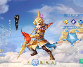 大话回合手游【精品西游更新版】12月整理Win半手工服务端+运营后台+安卓苹果双端