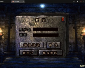 战神引擎传奇手游【单职业杀神恶魔】2021整理半手工服务端+时装系统+称号系统+修炼系统+多大陆+充值后台+搭建教程