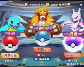 去吧精灵球手游 win一键服务端 +充值后台+外网架设教程+安卓苹果双端
