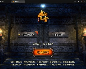 战神引擎传奇手游【君临复古第三季】3月整理Win半手工服务端+充值后台+安卓苹果双端