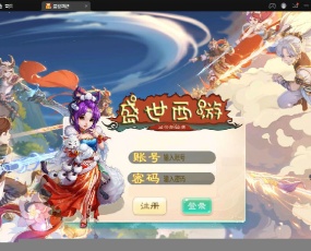 大话回合手游【逍遥3盛世星辰】最新整理Linux手工服务端+GM后台+安卓苹果双端
