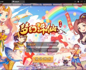 回合手游梦幻诛仙【至尊萌主13职】2022整理Linux手工服务端+GM后台+本地注册验证