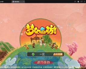 MT3换皮梦幻【胡图西游2】2022整理Linux手工服务端+GM后台