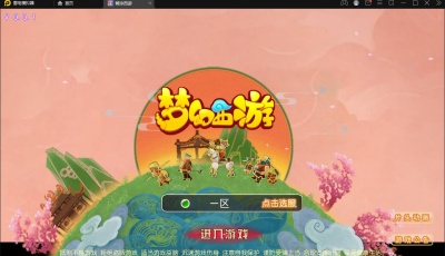 MT3换皮梦幻【胡图西游2】2022整理Linux手工服务端+GM后台