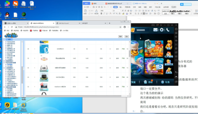 专业捕鱼电玩纯源码搭建教程
