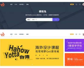WordPress主题modown v8.12最新原版