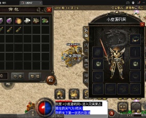 战神引擎传奇手游【1.76完美复古赤月】2022整理Win半手工服务端+充值后台+安卓苹果双端