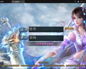 白日门传奇手游【冰雪战神单职业】2022单职业Win一键即玩服务端+时装+龙脉+神器+宝物+GM后台