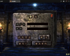 战神引擎传奇手游【1.80铁血金牛】2022整理Win半手工服务端+充值后台