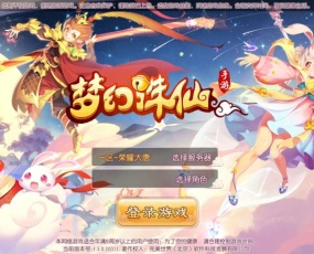 回合手游【梦幻诛仙14职业神木妖盟】3月整理单机一键即玩镜像服务端+Linux本地学习手工端+多功能GM后台+多功能后台+安卓苹果双端+视频教程