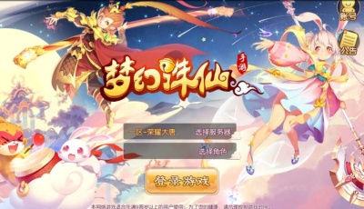 回合手游【梦幻诛仙14职业神木妖盟】3月整理单机一键即玩镜像服务端+Linux本地学习手工端+多功能GM后台+多功能后台+安卓苹果双端+视频教程
