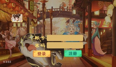 大话回合手游【精品西游之虎虎生威】2022最新整理Win单机一键即玩服务端+GM后台+安卓苹果双端