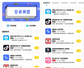 2022最新软件库APP源码前端 后端整套独立后台