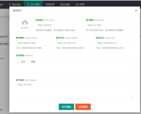 升级版 云挖矿模式盗u源码 秒u源码-全开源版