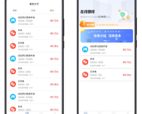 完整运营版任务悬赏系统/众人帮任务平台/VUE源码/支持对接API