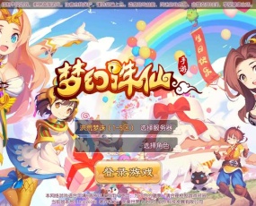 回合手游【梦幻诛仙13职业洪荒梦诛】4月整理Linux手工端+多功能GM后台