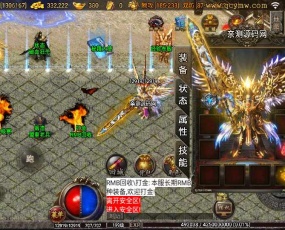 战神引擎传奇手游【逐鹿天下第五季二开修复版】2022整理特色服务端+诺玛遗址+雪原遗址+道馆密道