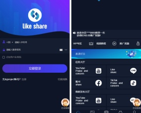 国际多语言版任务点赞系统 抖音+快手+脸书+LINE+TIKTOK悬赏平台
