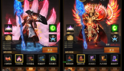 三网H5游戏【神魔战歌霸主雷霆】4月最新整理Linux手工服务端+运营后台+GM授权后台