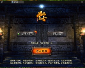 战神引擎传奇手游【蓝天冰雪君临复古】2022整理服务端+情怀BOSS+神龙秘境+宠物大师+充值后台