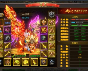 白日门传奇手游【轩辕商业双端】最新WIN一键服务端+换皮UI+多套装+新时装+多地图+架设教程+gm后台工具+内充跳转