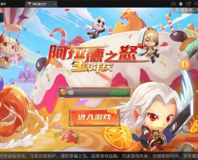 横版闯关手游【阿拉德之怒85完美精修版】Linux手工端+运营后台+代理后台+CDK后台+双端+视频教程