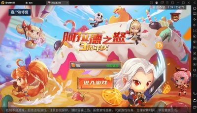 横版闯关手游【阿拉德之怒85完美精修版】Linux手工端+运营后台+代理后台+CDK后台+双端+视频教程