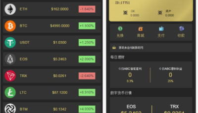 【新token量化钱包】2022更新量化/多币种推荐奖励理财源码区块/矿机/新token钱包源码带安装视频教程