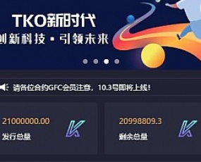 【合约区块链系统】全新UI改版超漂亮区块链合约交易平台多币矿机系统源码