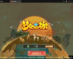 MT3换皮梦幻【记忆西游】最新整理Linux手工服务端+GM后台+安卓苹果双端