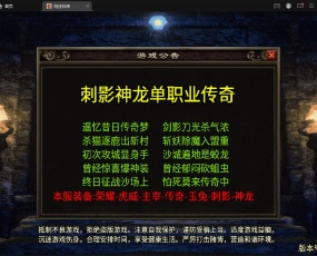 战神引擎传奇手游【180九九归一之玛法归来】最新整理Win半手工服务端+GM授权后台+安卓苹果双端