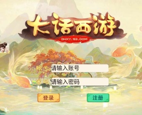大话回合手游【精品西游之星阵1.6】2022最新整理Win单机一键即玩服务端+GM后台+安卓苹果双端