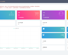 源支付5.1.7/前端+后台+云端协议2.0/打造更专业的聚合免签支付系统