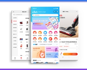 CRMEB V4.X打通版小程序公众号H5 App商城源码